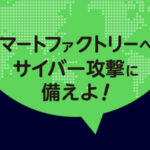 EnterpriseZineで新書が紹介されました!