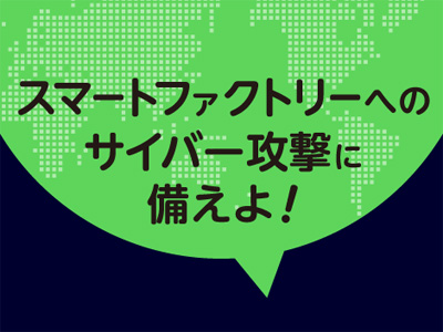 EnterpriseZineで新書が紹介されました！