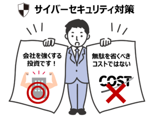 つながる時代の企業防衛【第1回：サプライチェーンに潜む「運用保守」の落とし穴】